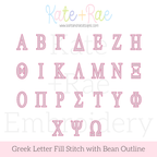 Greek Letter Fill Stitch with Bean Stitch Outline Embroidery Font: Greek alphabet preview in pink fill stitch with bean outline